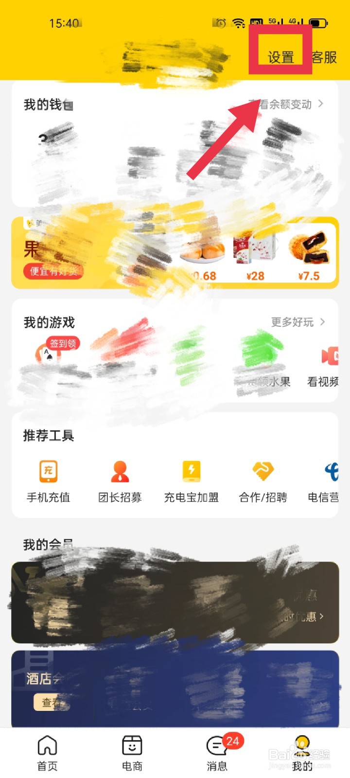 哈希算法原理解析，如何利用哈希函数预测博彩走势海淀温泉镇天气预报7天