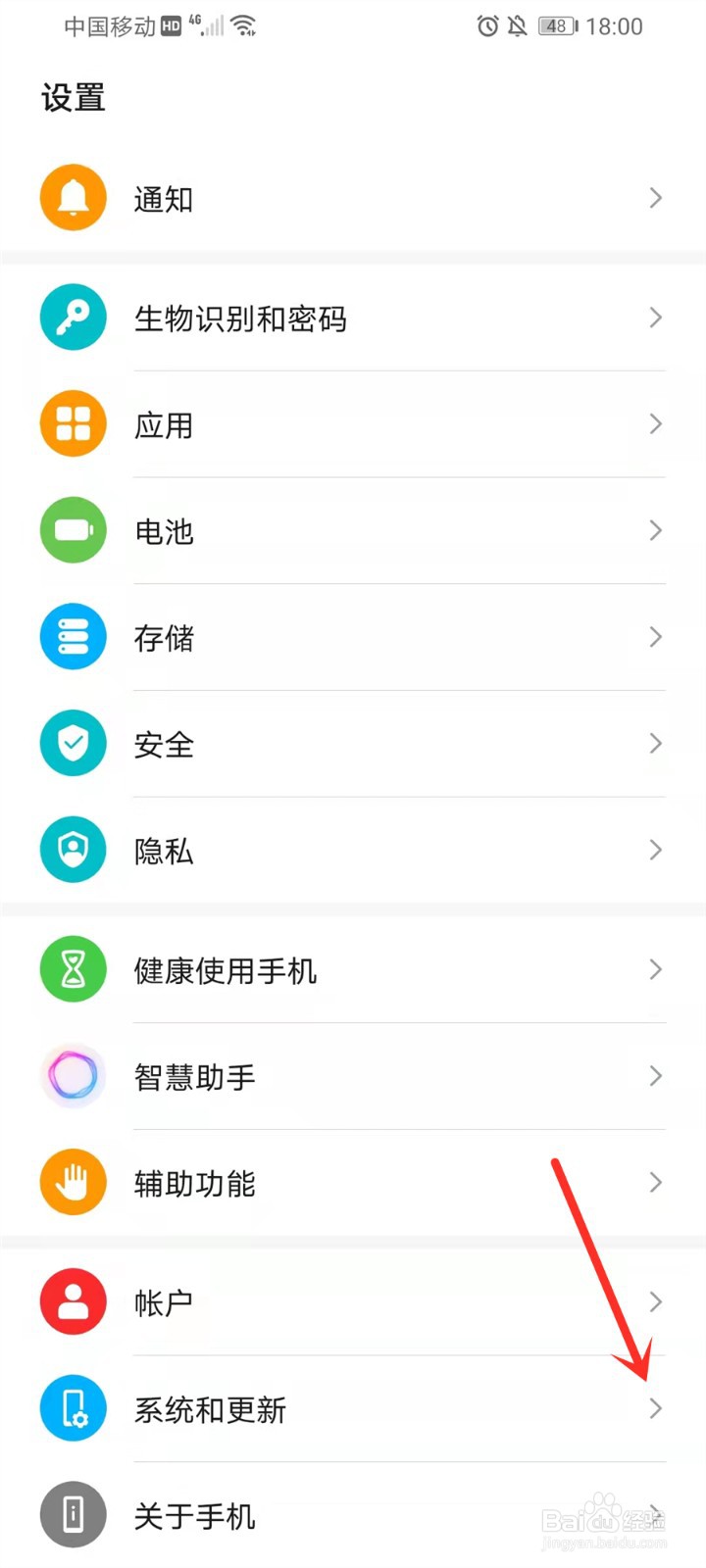 荣耀play4tpro如何升级鸿蒙系统