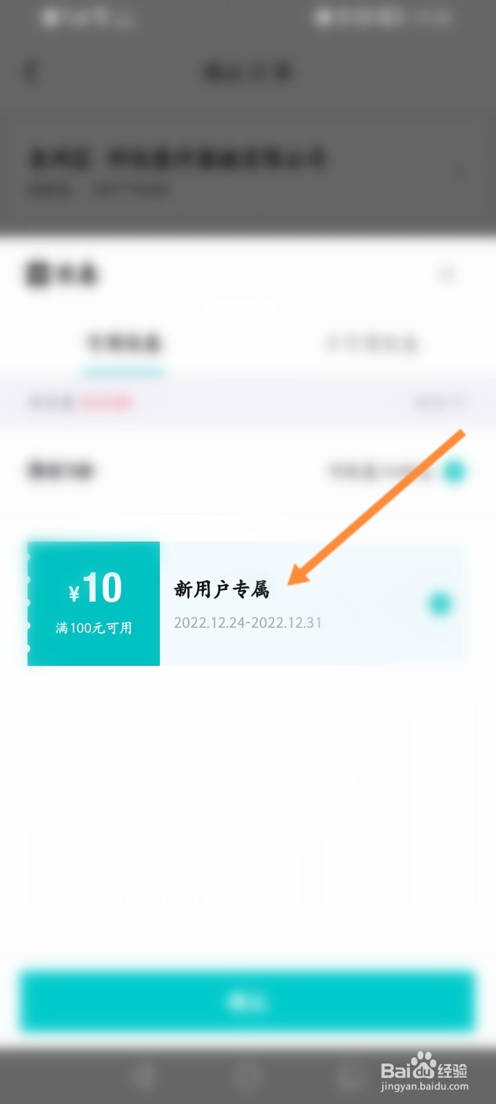 得物换手机号注册可以领新人优惠券吗