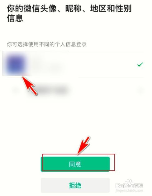 比心陪玩如何提现到微信钱包