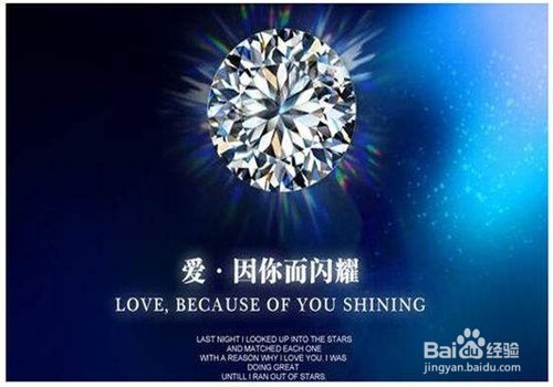 从事珠宝行业怎么入门