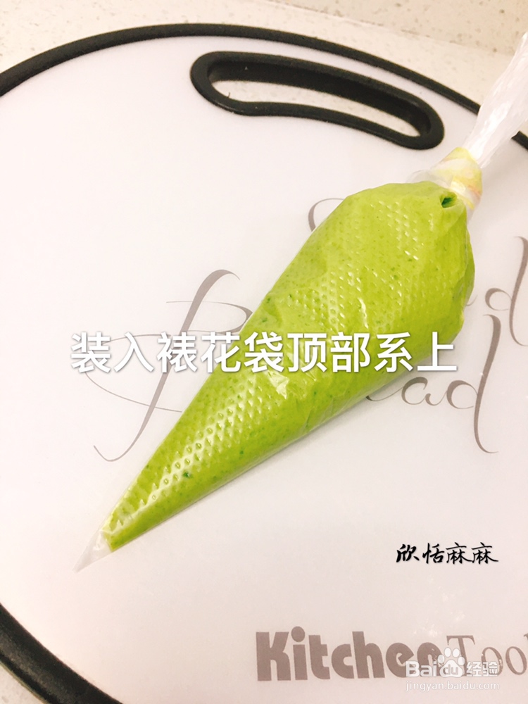 爽脆可口的坚果菠菜面线