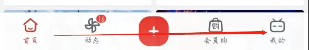 如何在哔哩哔哩查看用户身份证明