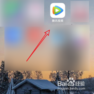 关闭腾讯视频自动跳过片头片尾