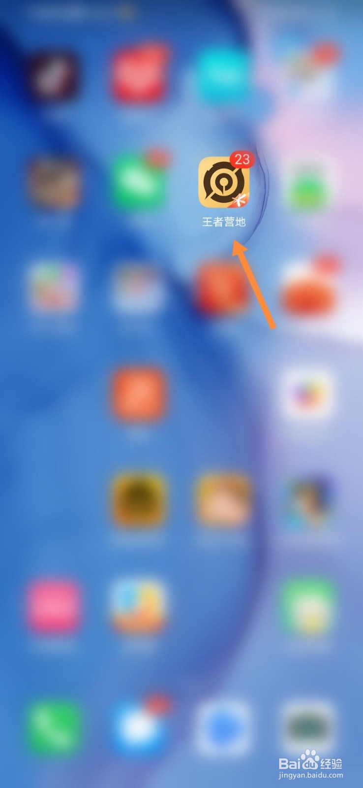 王者营地历史聊天记录怎么查#校园分享#