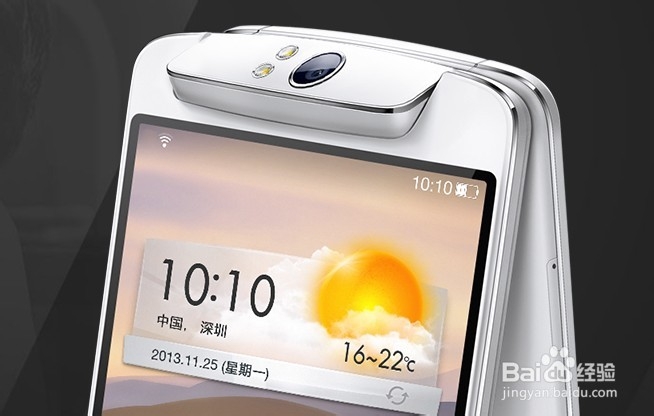 oppo n1怎么连接电脑