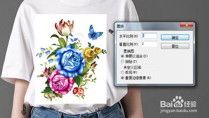 怎么用ps图案印到衣服上详细步骤