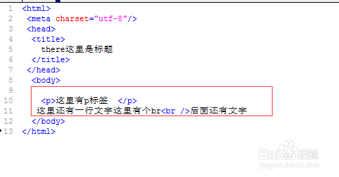 HTML5中的的标签