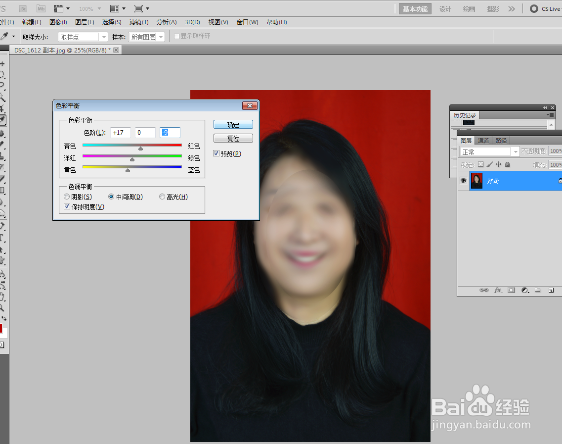 电子版证件照怎么做