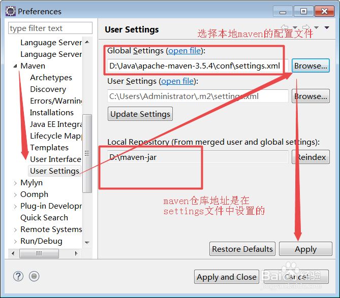 使用eclipse创建springboot项目