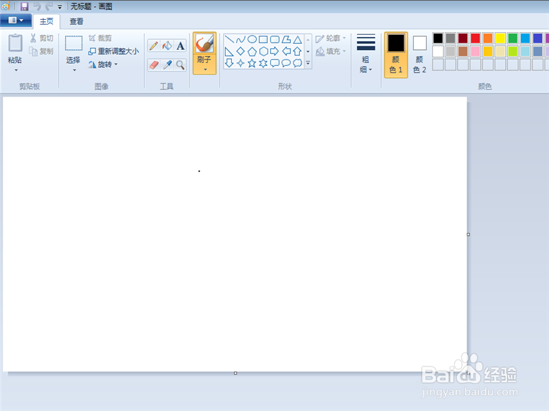 在电脑上画五星红旗