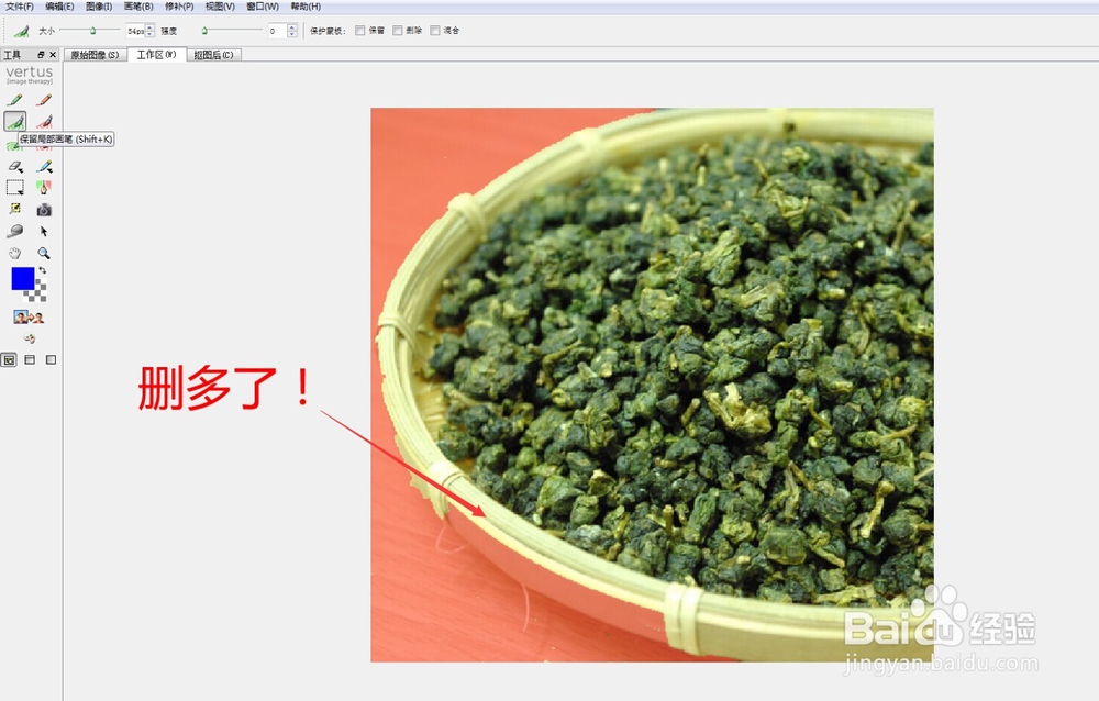 如何安装和使用PS抠图插件?