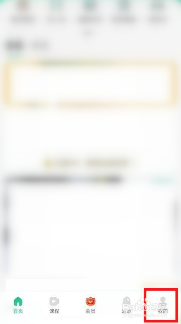 百度文库如何设置下载位置?