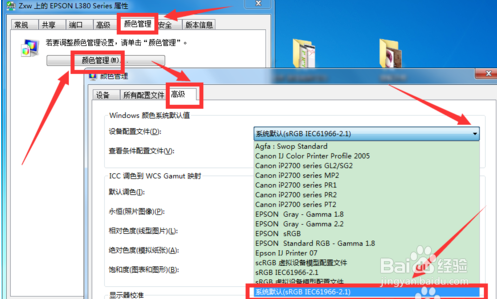 win7照片查看器无法显示图片计算机可用内存不足