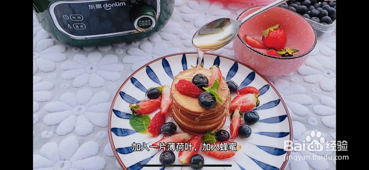 低脂无油水果松饼粤语版的做法