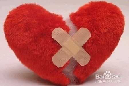 怎样走出失恋的痛苦，分手后怎么办