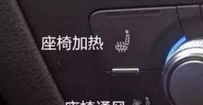 大巴车空调按键图解
