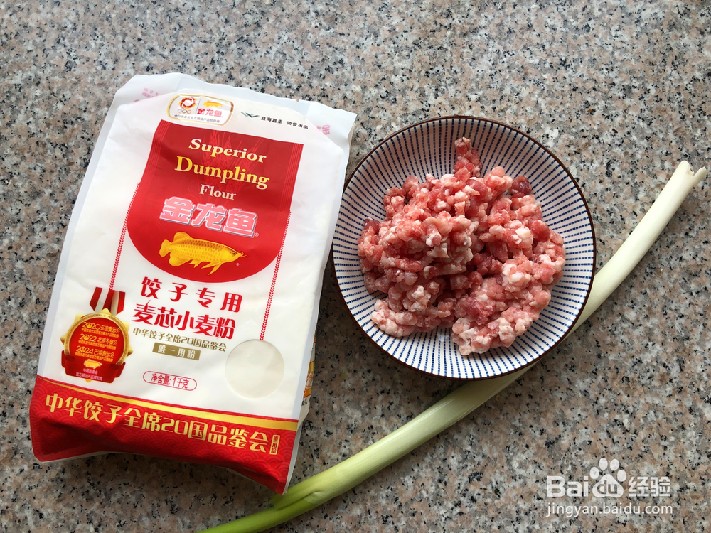 又酥又香的玫瑰蒸饺