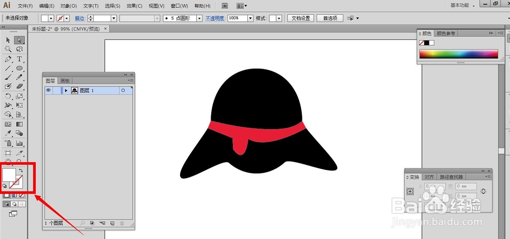 AI教程：[40]QQ企鹅图标之白色肚皮