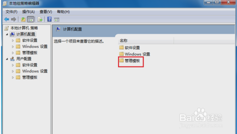 win系统电脑关不了机怎么办？