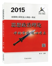 考研学习安排计划