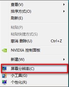 怎么调整Wind8系统文字大小