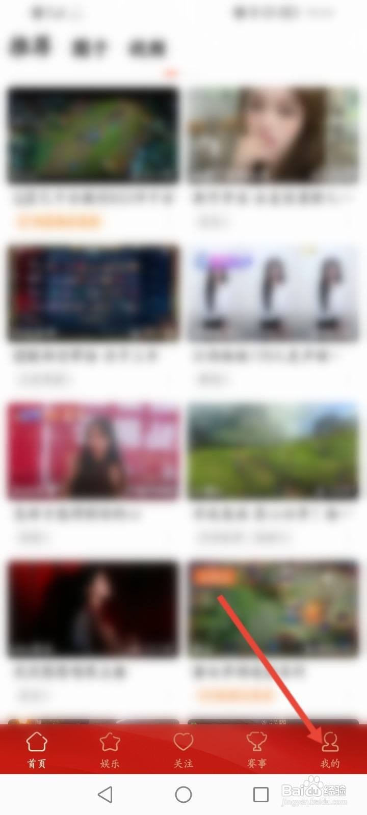 斗鱼皮肤怎么领取