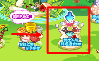 奥比岛怎么快速获得粽叶?