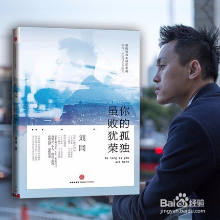 有哪些好看的青春书籍呢?