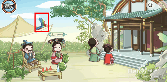 翻转吧剧情环环五美女通关攻略
