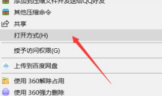 截图打印如何打印
