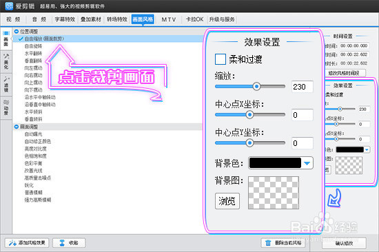怎么制作竖屏视频？实现创意满分的效果