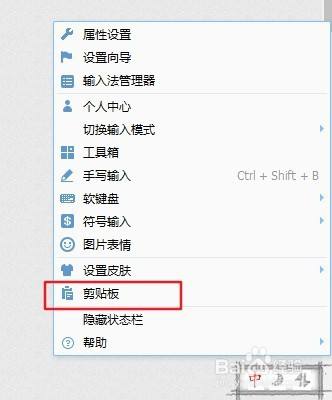 如何解决office软件显示剪贴板出现问题的弹窗 百度经验 如何解决office软件显示剪贴板出现问题的弹窗 百度经验