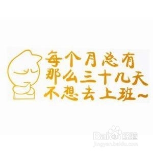 如果只是想要应付一个工作，该怎么做