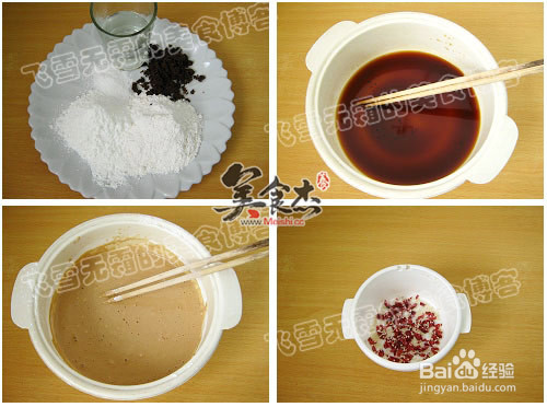 红糖发糕的做法