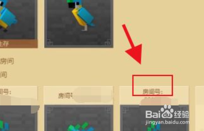 bud游戏怎么联机#校园分享#