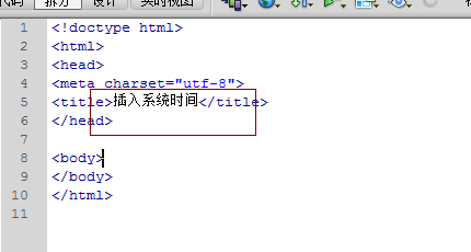 DW中添加时间的方法Adobe Dreamweaver