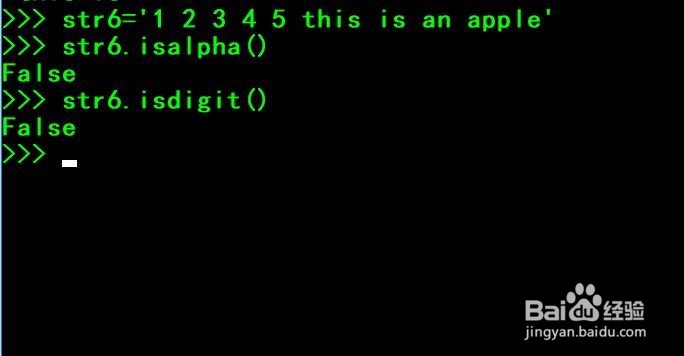 python的字符串有哪些好用的操作或方法