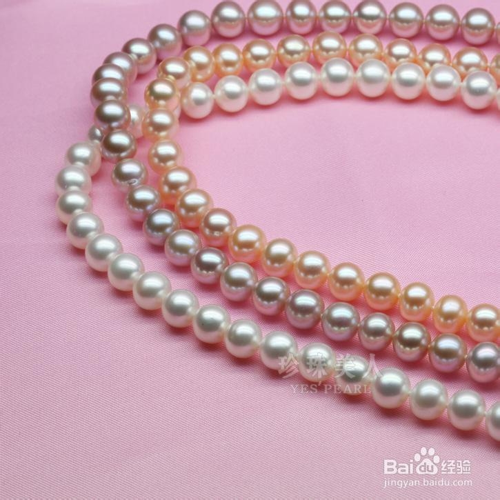 海水珍珠和淡水珍珠的区别