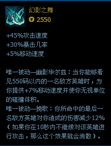 lol20分钟迅速520层（狗头最快叠q方法，）！