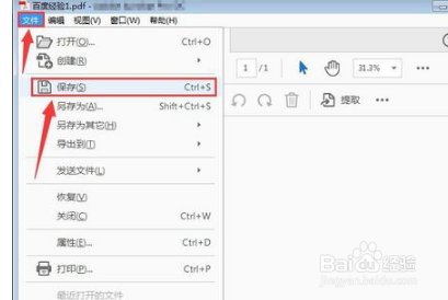 怎么旋转PDF文件的方向并保存成功