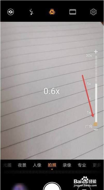 华为nova8广角在哪里