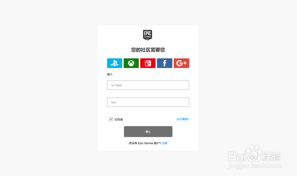 epic怎么领取游戏