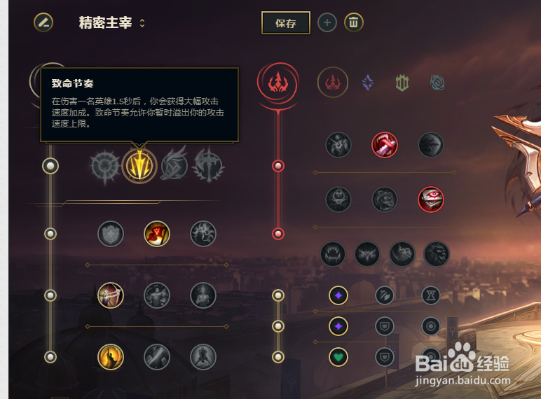 LOL无限乱斗大嘴AD怎么出装