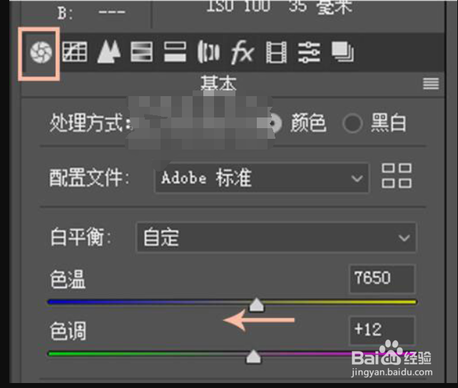 如何用ps将图片处理成复古色？