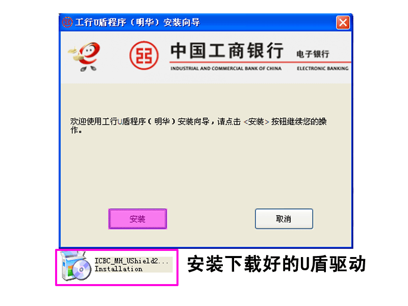 付款时提示未找到已初始化工行证书介质怎么办？