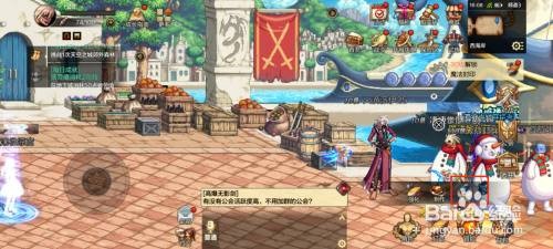 怎么在DNF手游中升级宠物技能？