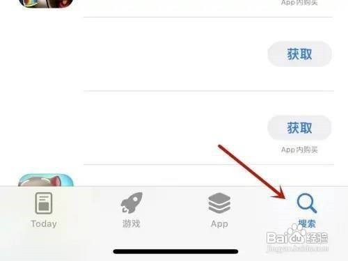 苹果手机怎么更新APP