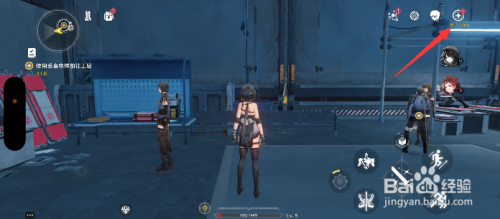 鸣潮app如何装配探索工具轮盘