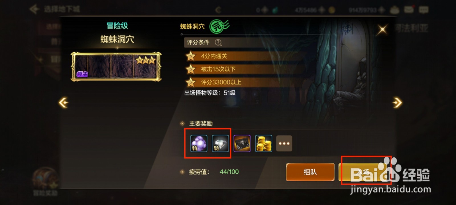 DNF手游在哪里获得魔力结晶